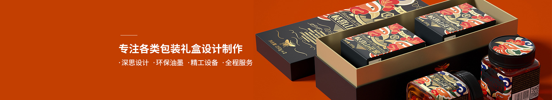 产品包装设计培训